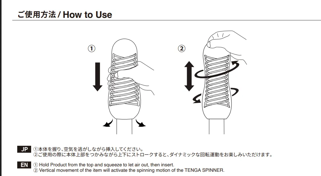 TENGA SPINNER manual showing air release by squeezing the top and the vertical movement used to activate the product’s spinning mechanism.