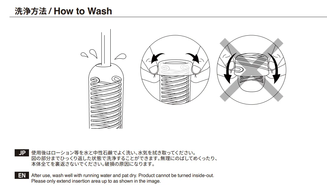 TENGA SPINNER manual washing instructions showing rinsing and the warning not to turn the product completely inside out.
